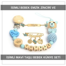 Resim Sahi Aksesuar İsimli Bebek Emzik Zinciri Ve İsimli Bebek Künye Seti Bezyı757 Beyaz 