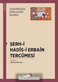 Resim Dby Yayınları Şerh-i Hadis-i Erbain Tercümesi / Taşköprizade Kemaleddin Mehmed / / 9786054635733 