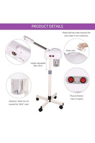 Resim MRT KOZMETİK CİHAZ Ayaklı Ozon Ve Buhar Makinesi 