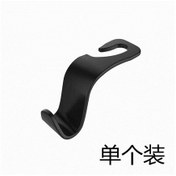 Resim Yaozixa Araba Sandalye Arkası Gizli Kanca - Dayanıklı, Kompakt Araç İçin Çekici Taşıma Aracı 