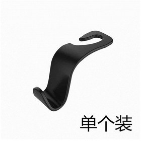 Resim Yaozixa Araba Sandalye Arkası Gizli Kanca - Dayanıklı, Kompakt Araç İçin Çekici Taşıma Aracı 