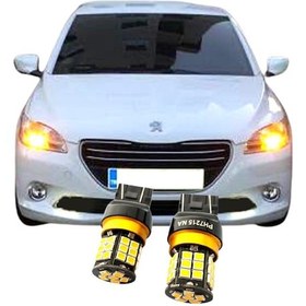 Resim PEUGEOT 301 TURUNCU GÜNDÜZ FARI AMPULÜ PHOTON T20 PH7215NA 