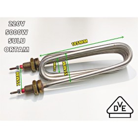 Resim Genel Markalar 220V 5000W 205Mm Bükümlü Isıtıcı Rezistans Rekor:14Mm 