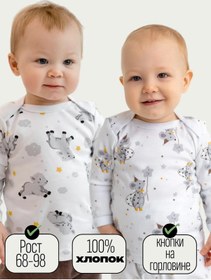 Resim Mintkids Yenidoğanlar İçin Hırka, 2 Parça Set 202774405 Beyaz 