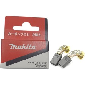 Resim Nesta Makita HR2010 Kömür Fırça Carbon Brush CB-105 Ürün Kodu 194975-4 
