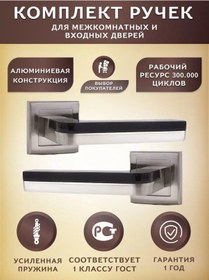 Resim Dvernye Rucki İç Oda Kapıları Ve Giriş Kapıları İçin Kulp 152257107 