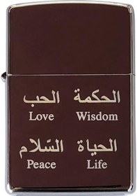 Resim Zippo Çakmak 150-044949 Love Wisdom Peace Life 