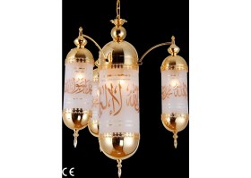 Resim Üstün Avize Mekke Model Dekoratif 3+1 Kollu Avizesi 70cm 
