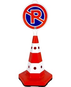 Resim Park Yapılmaz Klasik Kedi Gözlü Ağırlıklı Trafik Koni Seti Trafik 