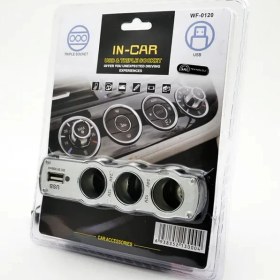 Resim Volkswagen Tiguan Uyumlu 3 Port + 1 USB Oto Araç Çakmaklık Çoğaltıcı Çoklayıcı 