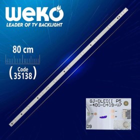 Resim GJ-DLEDII P5-400-D409-V7 - 01J26-2 17 8*798*1.0MM - 80 CM 9 LEDLİ - (WK-234) 