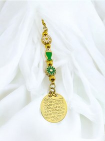 Resim biuti Papatya Yeşil Balık Metal Ayetel Kürsi Altın Renkli Araba Dikiz Ayna Süsü 