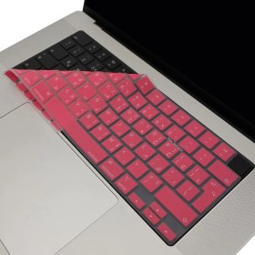 Resim Storemax MacBook Klavye Koruyucu Arapça Baskılı Uk-Ters L Enter Tipi Air 13,6-15,3inç- Pro 14,2-16,2inç M1-M2-M3-M4 Pro Max Uyumlu, Silikon Klavye Filmi, Ultra Ince Hafif Yıkanabilir Açık Pembe 