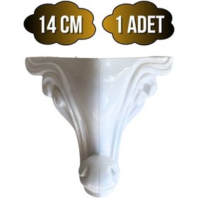 Resim Sultan Lükens Desenli 14cm Beyaz Plastik Ayak Mobilya Masa Ve Dolap Ayağı 14cm Beyaz 1 Adet Beyaz 
