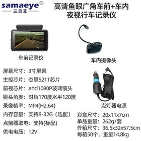 Resim Novahub 3 İnç 1080p Araç Geri Görüş Kamerası - Wifi Gece Görüşlü Çift Le - Kompakt Ve Dayanıklı 