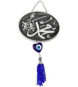 Resim Püsküllü Muhammed Yazılı Ayet 1 