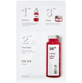 Resim 3 Aşamalı Sıkı Görünüm Veren Maske 1.5g/22g/1.5g 3 Lifting Mask 