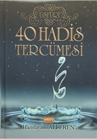 Resim Yasin Yayınevi 40 Hadis Tercümesi 