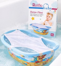 Resim BİRİCİK COLLECTİON Bebek banyo küvet filesi 