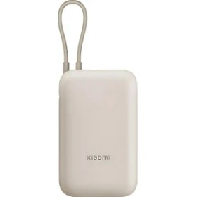 Resim Xiaomi 10000 mAh Dahili Kablolu Powerbank Type-C 2025 Versiyon (Xiaomi Türkiye Garantili) 