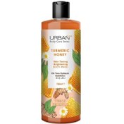 Resim Urban Care Body Series Turmeric Honey Duş Jeli 750ml 
