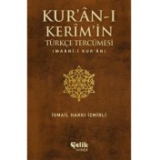 Resim Kuranı Kerim'in Türkçe Tercümesi Ciltli: Maani-I Kur'an 