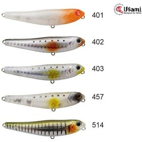 Resim Usami Pluto 70F 6.2 G Maket Balık (3971757) 