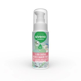 Resim Siveno %100 Doğal Bebek Bakım Yağı 50 ml - Gratis 