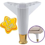 Resim Golden Ayak 15 Cm Beyaz Altın Gold Mobilya Kanepe Sehpa Ünite Koltuk Ayağı Baza Ayak Ayakları 