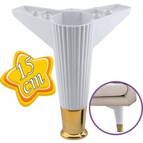Resim Golden Ayak 15 Cm Beyaz Altın Gold Mobilya Kanepe Sehpa Ünite Koltuk Ayağı Baza Ayak Ayakları 