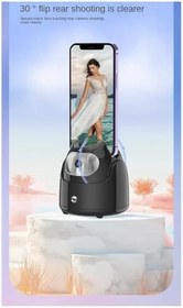 Resim Otomatik Yüz İzleme Gimbal Telefonu Tutacağı APP-Free 360 ° Dönen Telefonu Tutacağı 