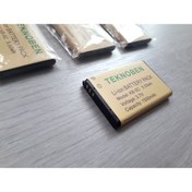 Resim Axe Tools Wln Baofeng Mars Zastone Retevis Zetcom Tekcom Uyumlu Telsiz Pil Batarya 