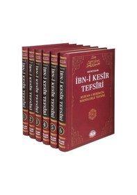Resim Ibni Kesir Tefsiri Muhtasarı 6 Cilt 