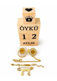 Resim Kişiye Özel İsimli-0-18 Ay Kullanıma Uygun Emzik - Emzik Zinciri Emzik Askısı - Bebek Yaka İğnesi Dualı Metal - Bebek Künyesi Metal - Bebek Anı Küpü %100 Ahşap 