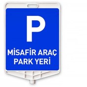 Resim Hayat Trafik Misafir Araç Park Yeri Dikdörtgen Levha Çift Taraflı Baskı 