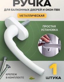 Resim Vse Dla Okon Plastik Pencere Ve Kapılar İçin Pencere Kolu 51019039 