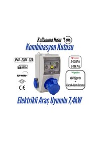 Resim Bemis Kombinasyon Kutusu Taşınabilir Elektrikli Araç Şarj Cihazları İçin Uygundur 3/32a Ön+1/16a Ön 3/32a Ön+1/16a Ön 