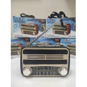 Resim Kahverengi Nostaljik Bluetooth Radyo USB Şarjlı 13CM 