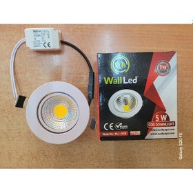 Resim 5 Watt Beyaz Kasa Günışığı Cob Ledli Downlight Spot 10 Lu Paket 