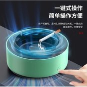 Resim Ulzyvf Yıldızlı Yeşili Temizleme Taşınabilir Sigara Pratik Otomatik Küllük Küllük Küllüğü İçin Hava Gökyüzü Cihazı Arıtma Arıtma Araba Anyon Aletler Akıllı Ka 