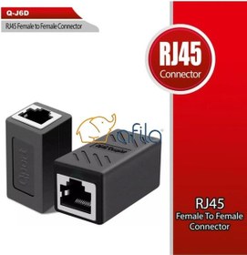Resim Qport Q-j6d Cat6 Rj45 Dişi Dişi Ara Konnektör Birleştirici Aparat Rj45 Uzatma Aparatı 