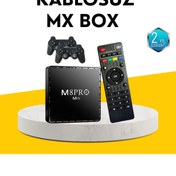 Resim nerede bulurum M8Pro Android TV Box ve Retro Oyun Konsolu – 10K Ultra HD Görüntü 