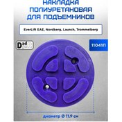 Resim Vinç Ayakları İçin Poliüretan Ped 438975645 