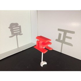 Resim Opencart Sihirli Açılı Heykel - Pozitif Ve Olumsuz Sadece Plastik Aparattır 