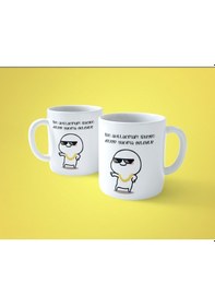 Resim Ben Akıllanmam İsteyen Delirip Yanıma Gelebilir Baskılı Kupa Bardak 