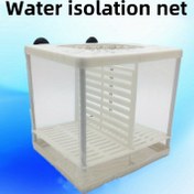 Resim 1 Adet Şeffaf Akvaryum Balık Üretim Kutusu - Kare, Yumurta Çıkartma & Balık İnkübasyonu için Manuel İzolasyon Ağı, Dayanıklı Plastik, Elde Yıkanabilir, Balık Yumurtası İnkübatörü|Fonksiyonel Akvaryum|Görünür Yapı, Yumurta Çıkartma İnkübatörleri 