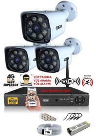 Resim Ids 3 Kameralı 5mp Sony Lensli 1080p Fullhd Gece Renkli Full Kamera Seti Su Geçirmez Cepten İzle Ds 2034hd Wl Set3 Nohdd 