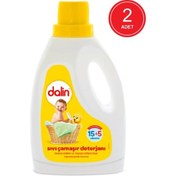 Resim Dalin Hipoalerjenik Sıvı Çamaşır Deterjanı 20 Yıkama 2 x 1500 ML 