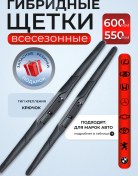 Resim E-8 Cam Silme Fırçası Lastikleri 600/550 Hibrit 304963163 