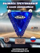 Resim Trak Majka Zil İçin Üçgen Bayrak Zil'e Özel Dik Üçgen Bayrak Zil İçin Üçgen Flag 216724785 